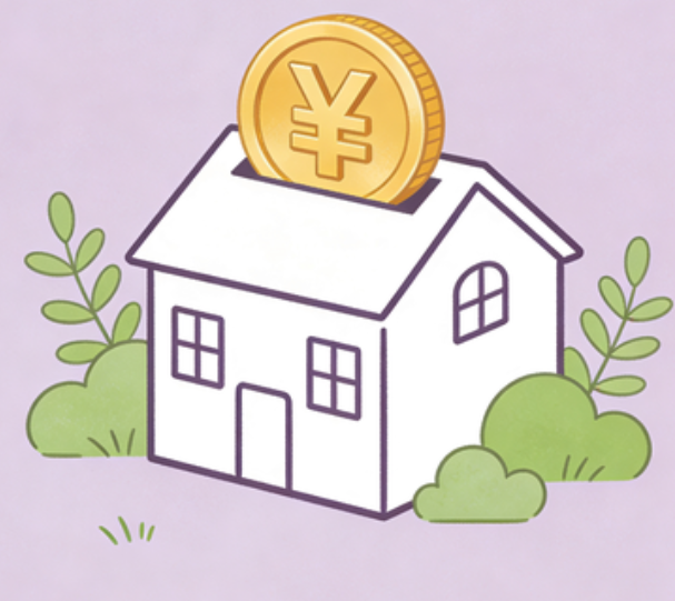 西安住房公积金政策“上新” 一文为你划重点