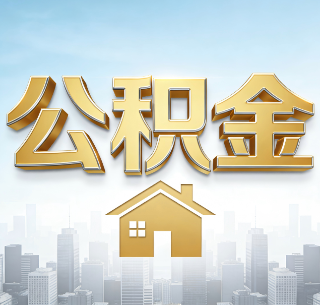 西安哪些情况可以找代办？如何避开常见陷阱？