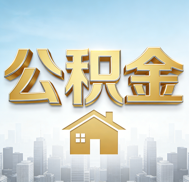 西安从“跑腿办事”到“全周期管家”